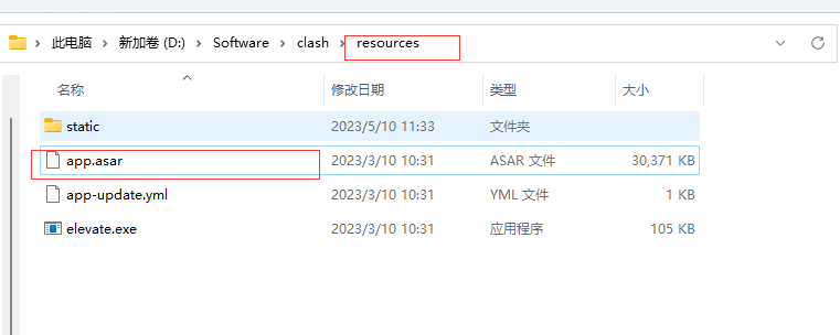 Clash for Windows图文使用教程